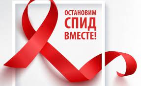 Эпидситуация по ВИЧ-инфекции в Гомельской области и в Мозырском районе