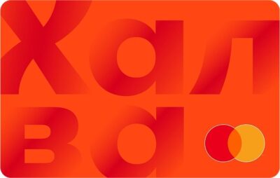Карта рассрочки «ХАЛВА»